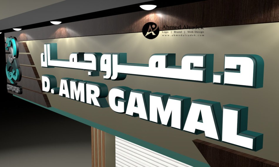 تصميم واجهة صيدلية محل خارجية فى السعودية (8)